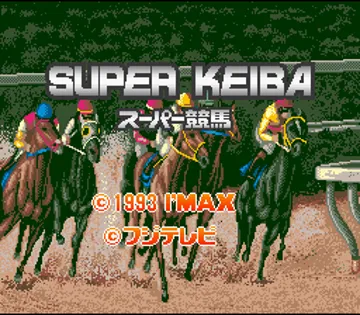 Super Keiba (Japan) screen shot title